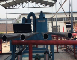 全自動(dòng)式鋼管內壁噴砂機